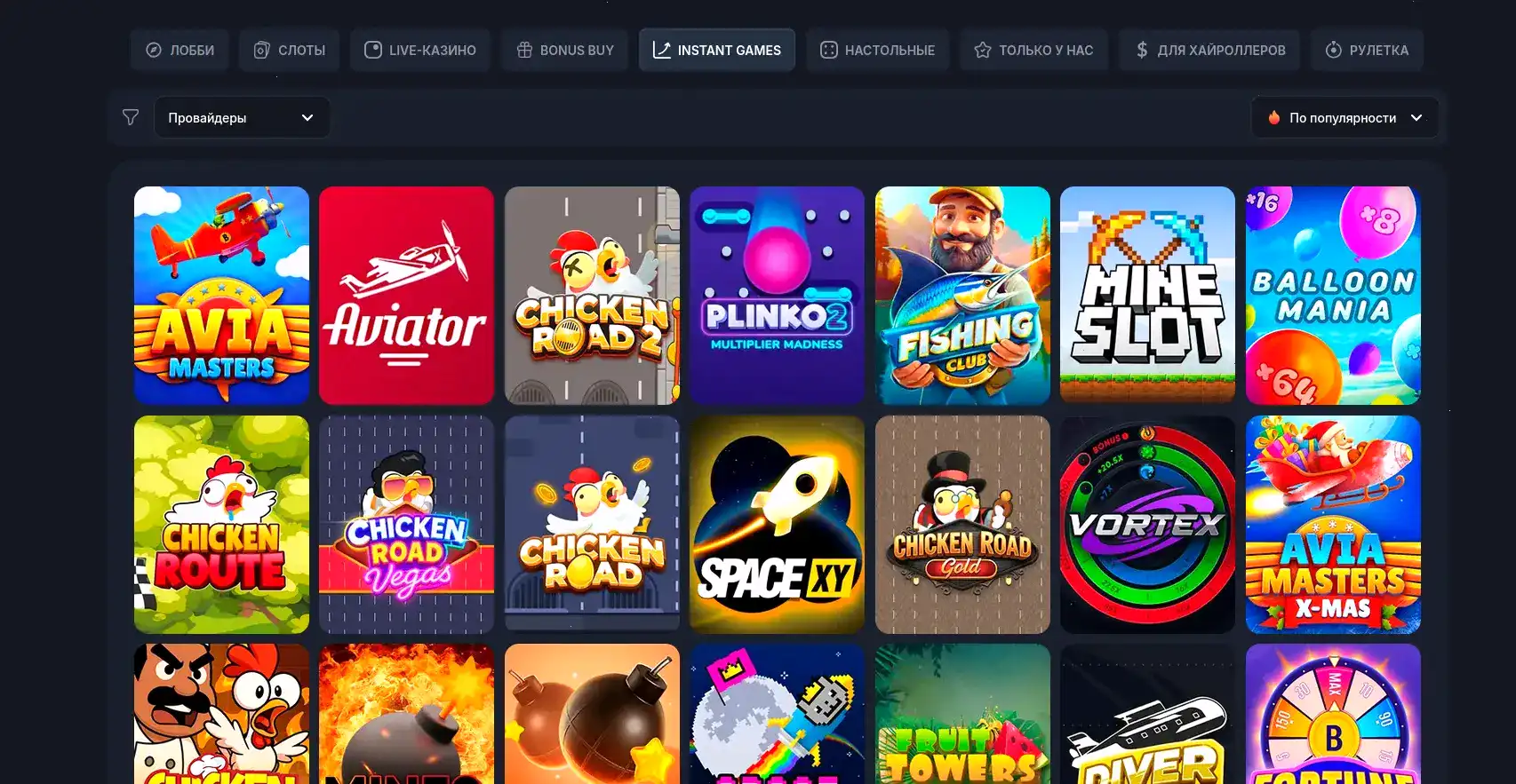 Fenix casino бонусы и слоты 2026